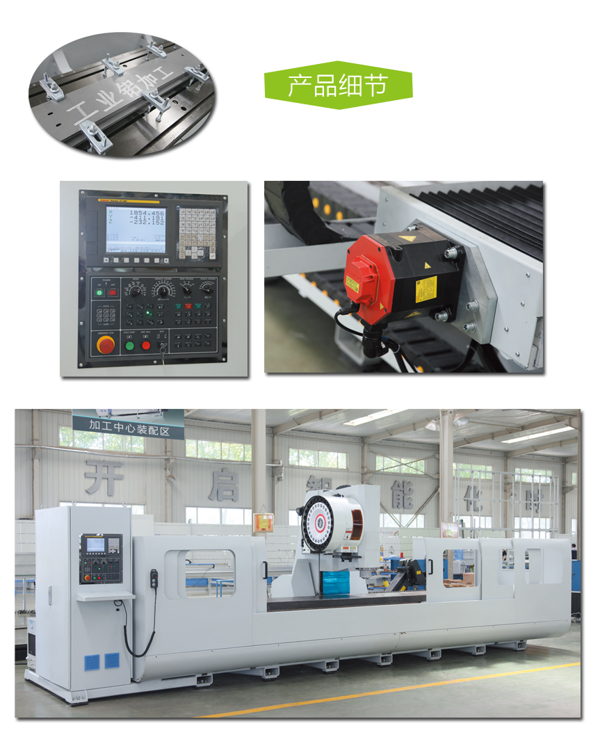 BT40加工中心細節(jié)