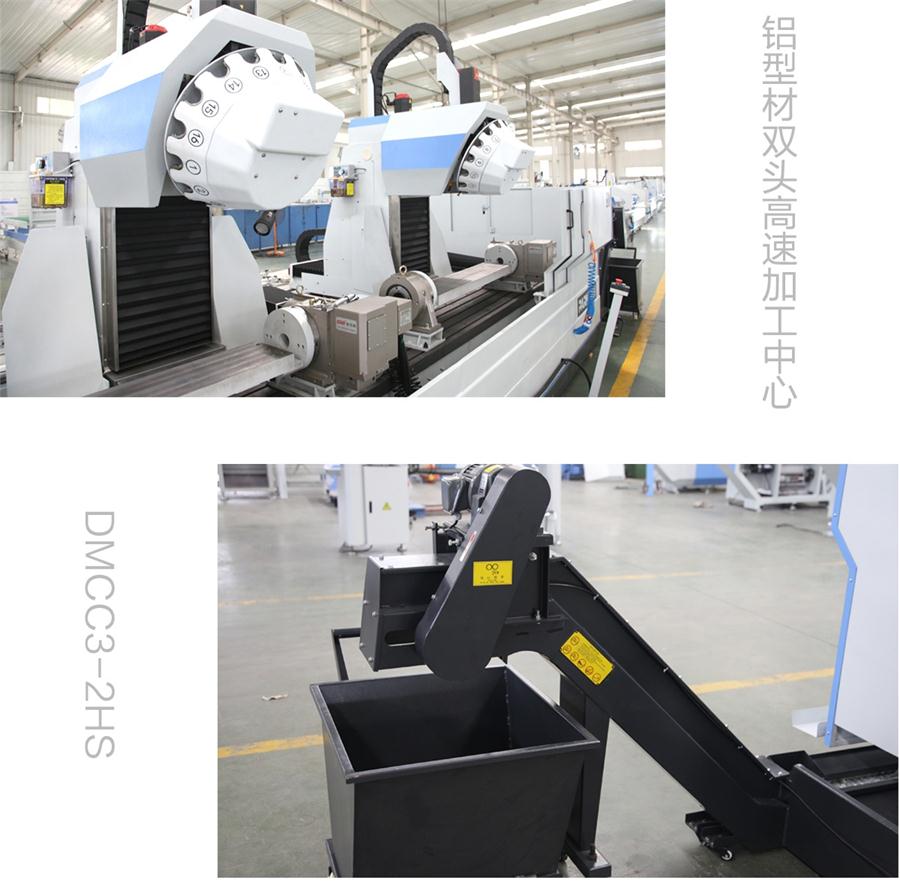 工業(yè)鋁設備